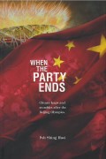 When the party ends : China's leaps and stumbles after the Beijing Olympics