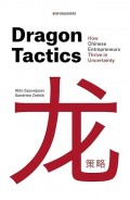 Dragon tactics : how Chinese entrepreneurs thrive in uncertainty