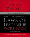 The 21 irrefutable laws of leadership, 25th anniversary edition