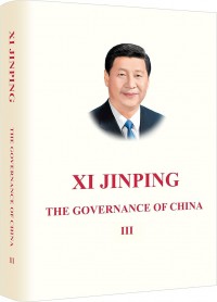 The governance of China III