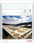 Archi+SCAPE