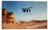 Israel 360 : views of Israel