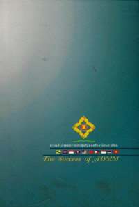The success of ADMM